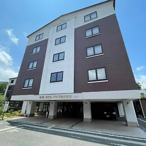 Gora Paipuno Kemuri Hotel