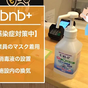 Bnb+ Ueno Okachimachi Auberge de jeunesse Tōkyō